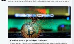 比特大陆最新爆料,揭秘下一代比特币挖矿芯片的惊人性能