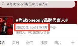 军港新首领爆料视频播放,独家爆料视频深度解析